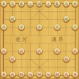 象棋的帝王游戏