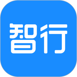 智行特价机票酒店app(改