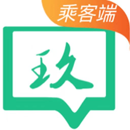 玖玖约车乘客端app