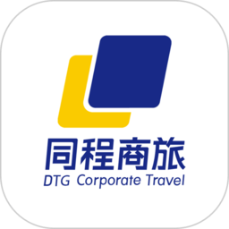 dtg大唐商旅app(改名同