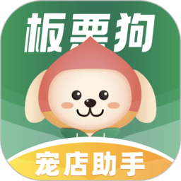 板栗狗app